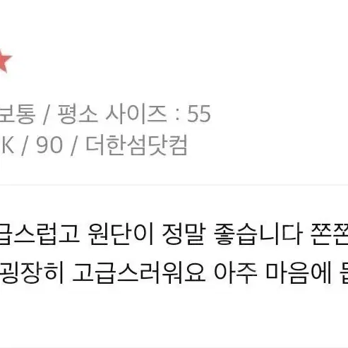 타임 전국 완판 로고버튼 가디건 새상품