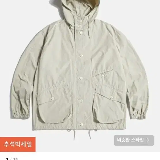 에스피오나지 Ray Mil Parka Snow Grey