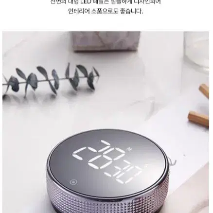 [무료배송] 라면 타이머/주방 요리 LED 쿠킹타이머/공부시계 자석부착