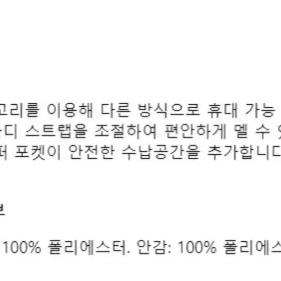 국내매장판 나이키 크로스바디 크로스백 인조 퍼