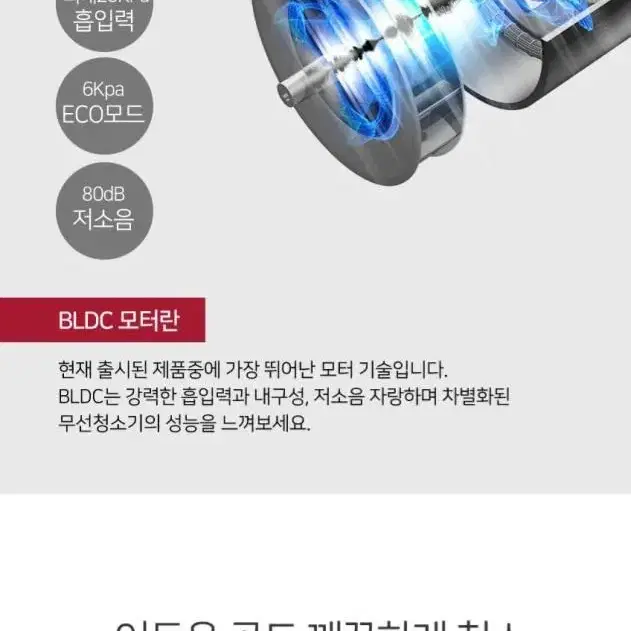 보랄 시그니처 옵티마 무선청소기 새제품 판매