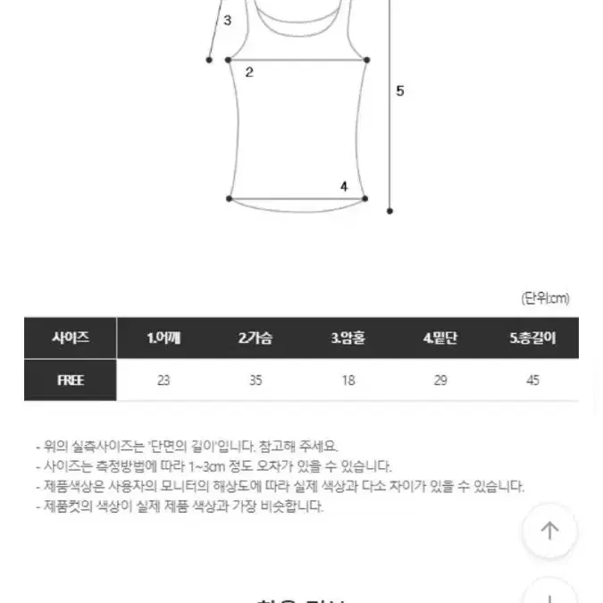 데어린 하프 집업 골지나시