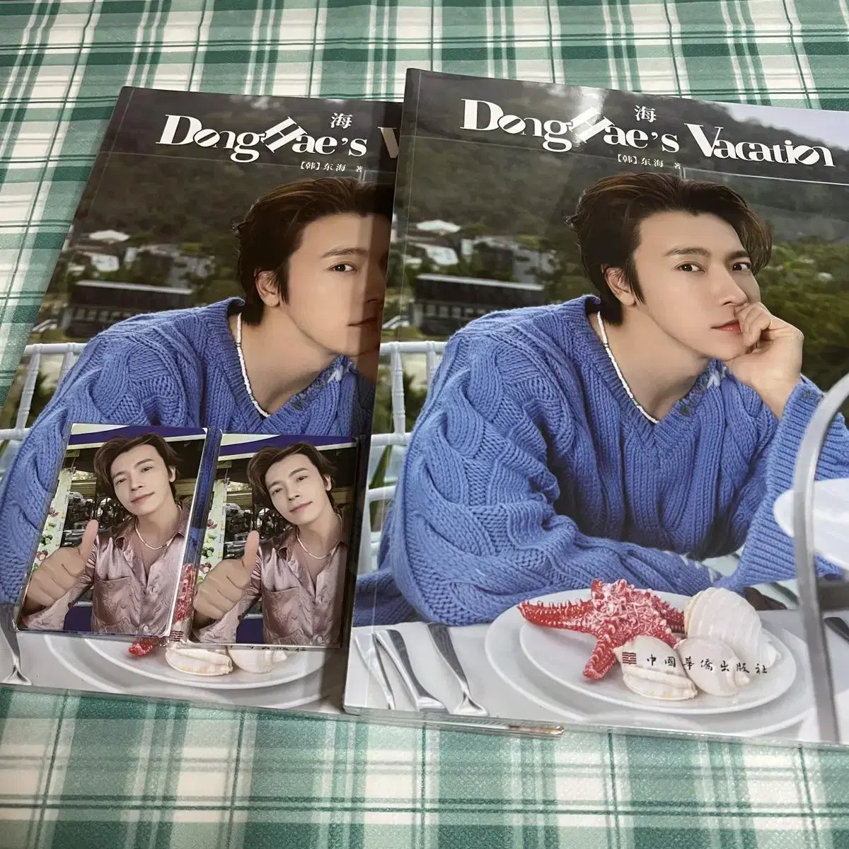 Super Junior donghae Vacation Photo sealed Wts.