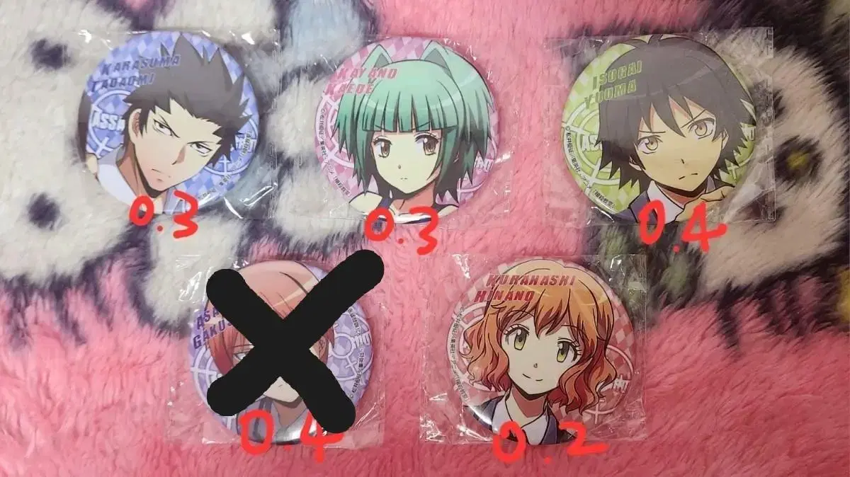 Assassination Classroom Can Badge