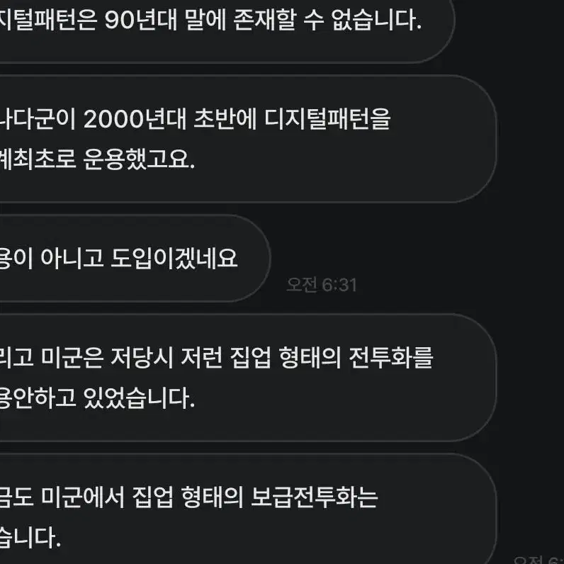 97년s 디지털 군화 260 usa텍스리버스 미제 극희소 사제 워커 정정