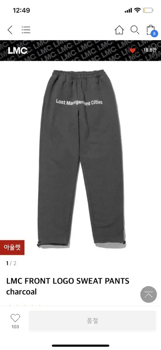 L MC Front Logo Sweatpants