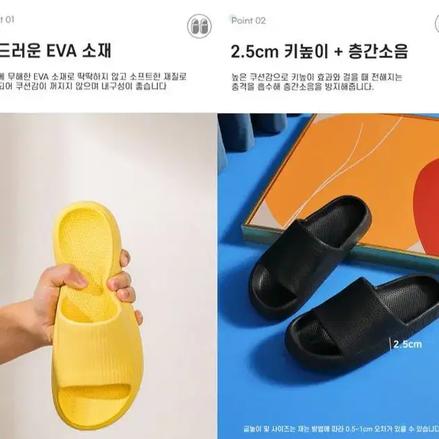 4켤레 말랑푹신EVA 마카롱 거실실내화 층간소음방지 남여공용 사무실슬리퍼