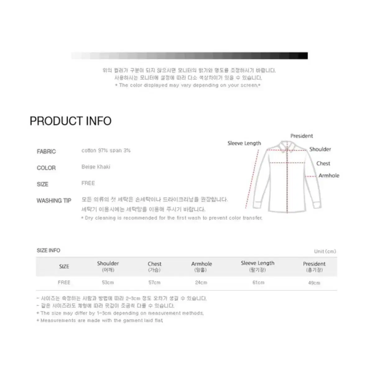 유랜 밀리터리 항공 점퍼 크롭자켓 크롭점퍼 빈티지 블랙업히프나틱