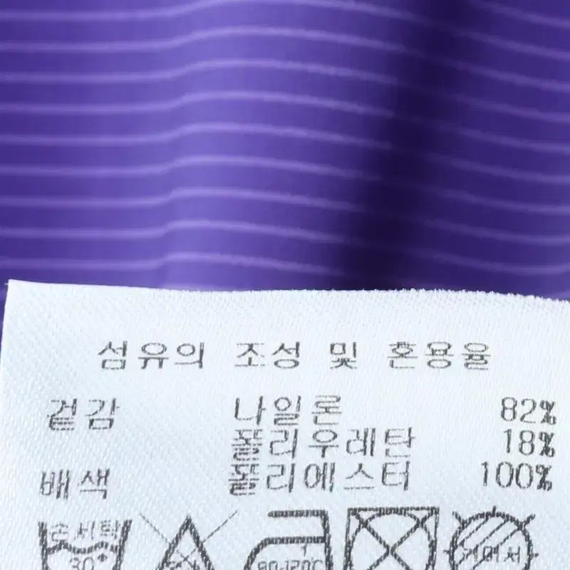 W(S) 올포유 카라 긴팔티셔츠 골프 기능성 퍼플 레이스 EO빈티지