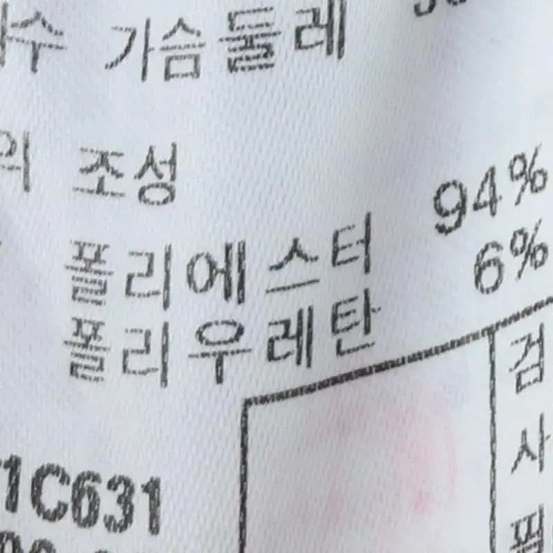 W(S) 라퓨마 카라 긴팔티셔츠 등산 기능성 블랙 EO빈티지