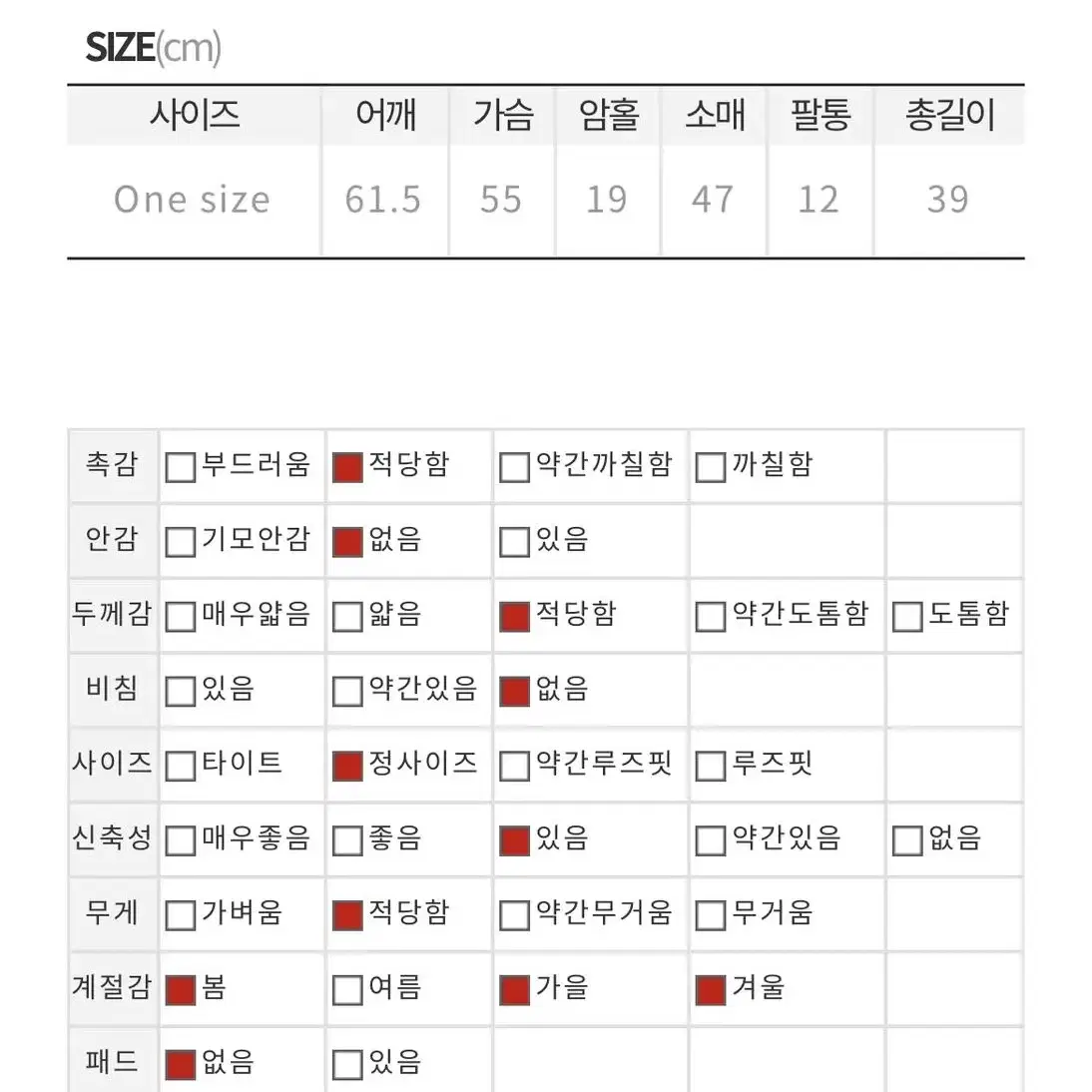 히프나틱 크롭솔잎가디건(아이보리)