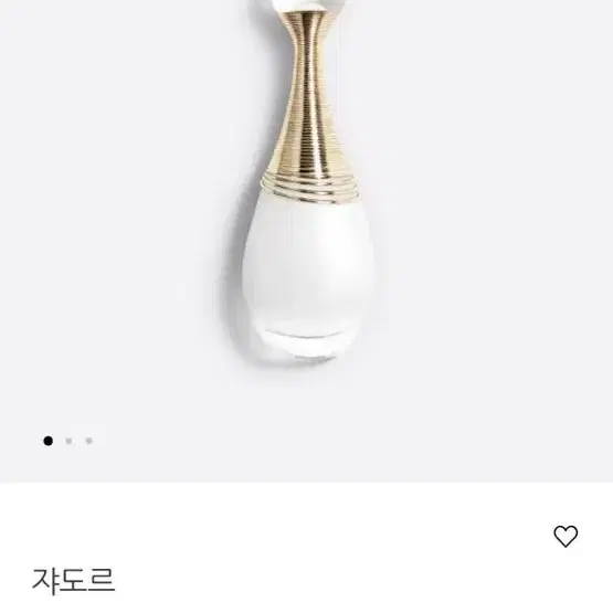 디올 쟈도르 퍼퓸 도 오 드 퍼퓸 50ml