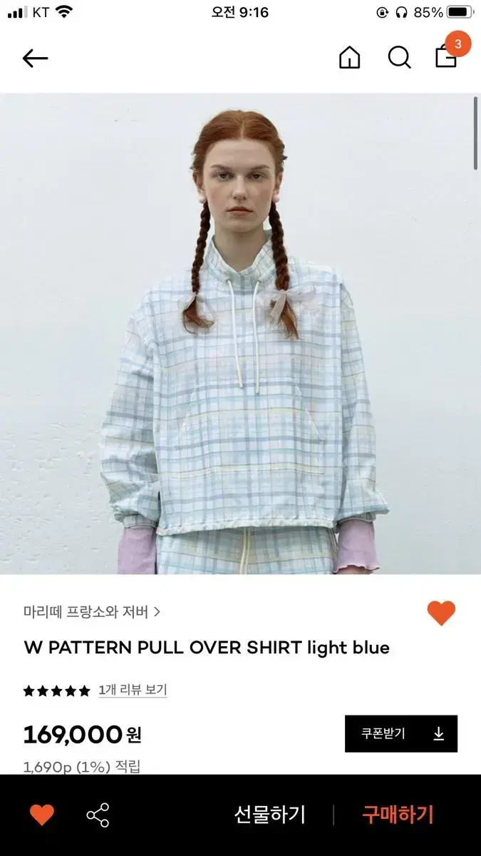 마리떼 w pattern pull over shirt