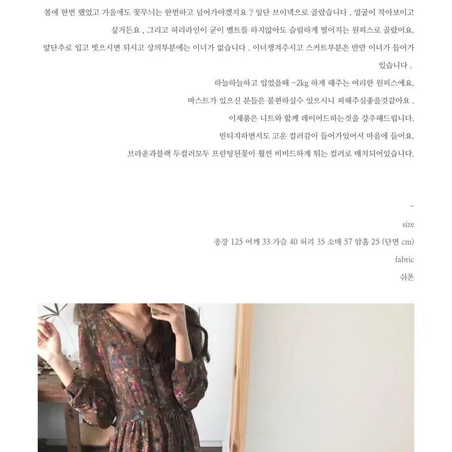 아벡데플뢰르 울가디건 브라운