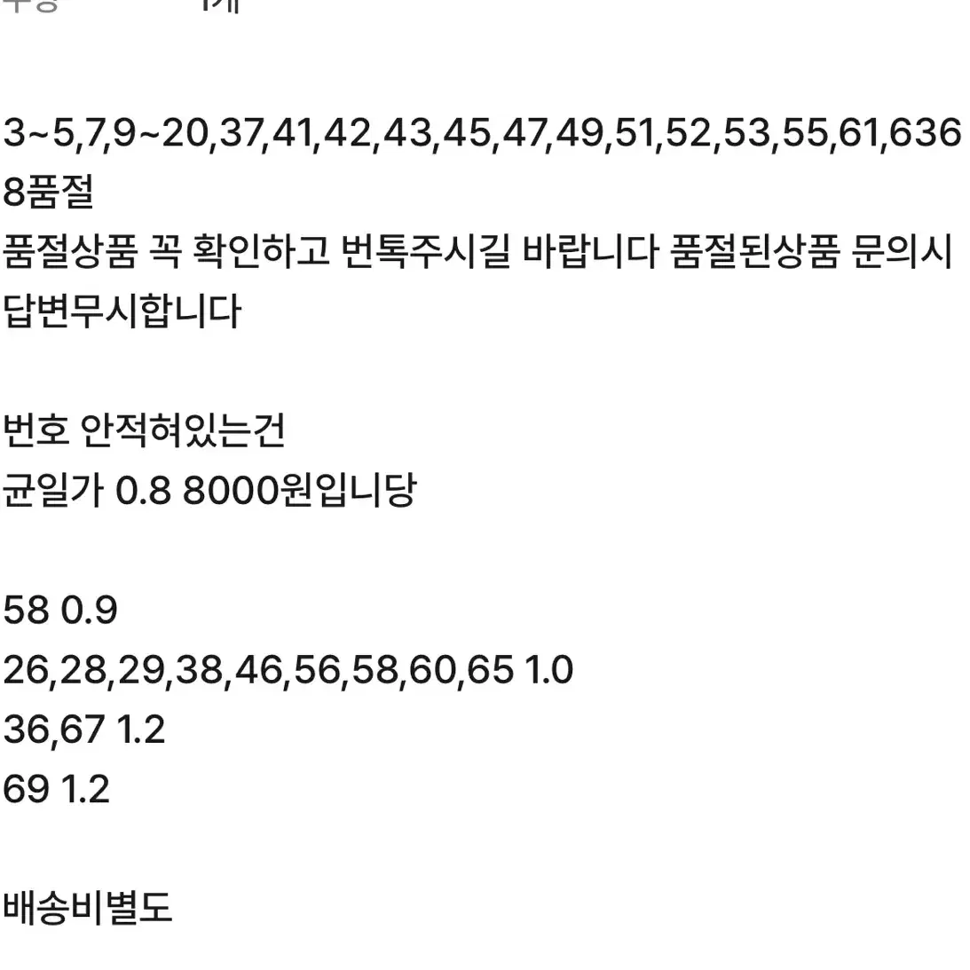 큐피 스트랩 판매