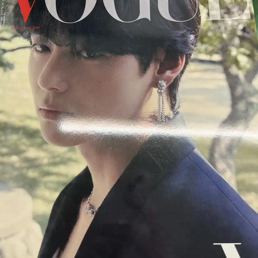 방탄소년단 뷔 보그 v vogue 잡지 포스터