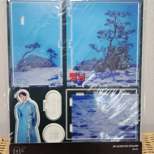 BTS 달마중 아크릴 스탠드 지민 Jimin 3DAcrylic Stand