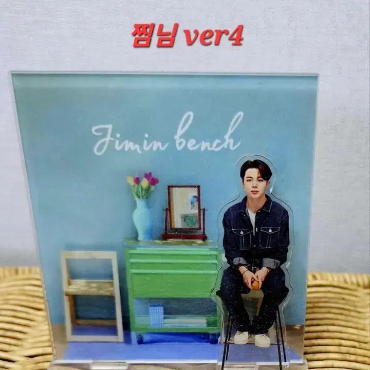 BTS JIMIN  Acrylic Stand 지민 아크릴 스탠드