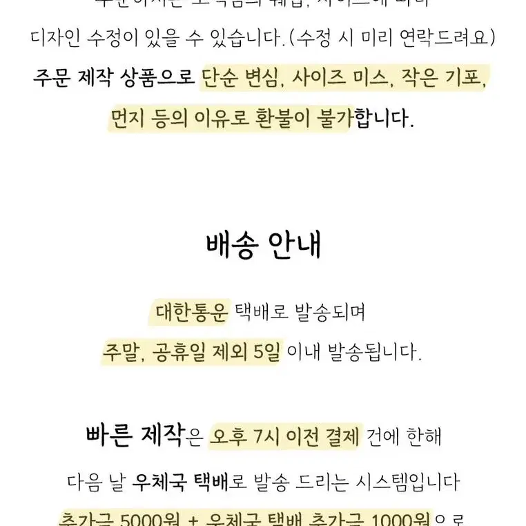 키치 산리오 수제네일팁