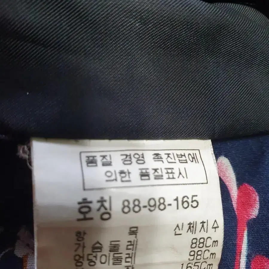 아도라블 깍은밍크 브라운 77~88총장74