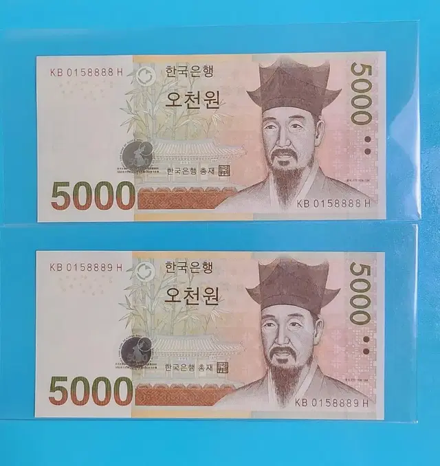 현행 5차 오천원 5000원 완전미사용 포카번호 01 포인트