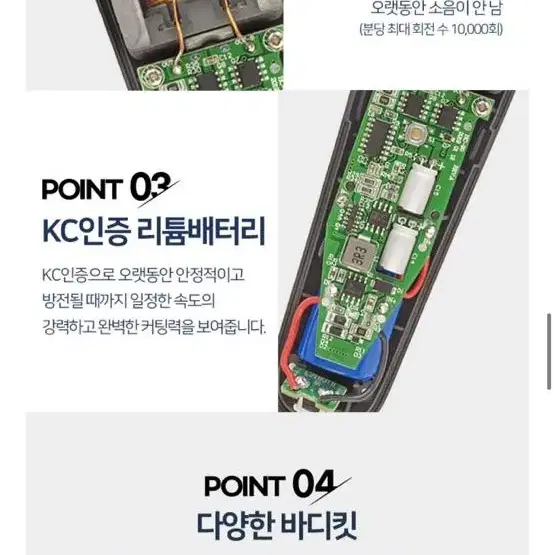 감마 X-ERGO 엑스 에르고 바리깡