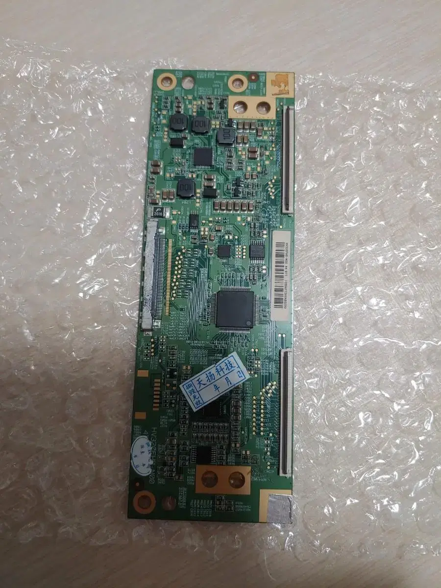 LG32MB25VQ 모니터용 LG티콘보드팝니다