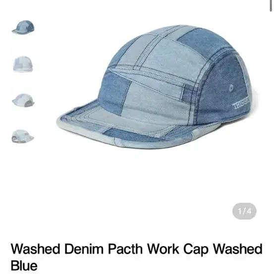 디스이즈네버댓 Washed Denim Pacth Work Cap(새상품)