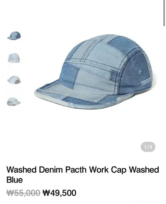 디스이즈네버댓 Washed Denim Pacth Work Cap(새상품)