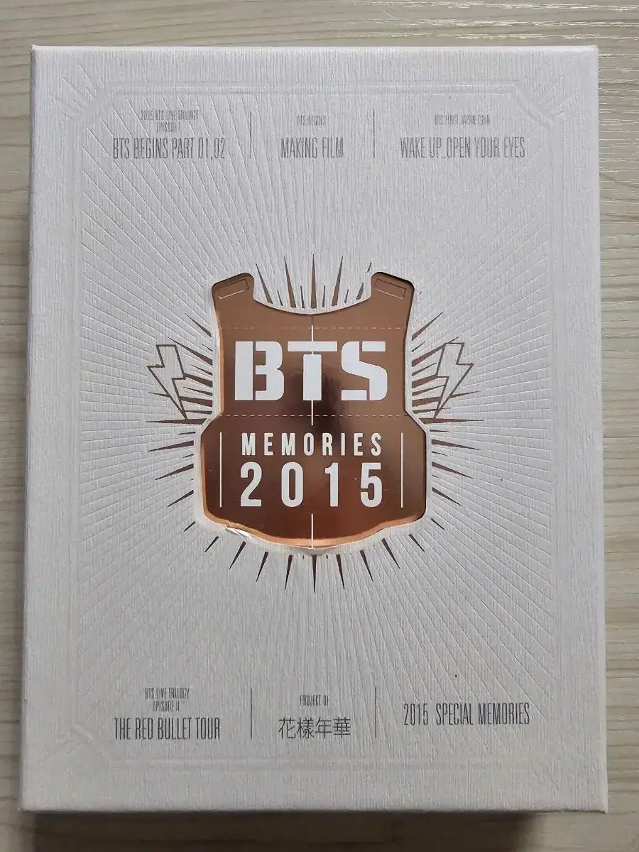 방탄 메모리즈 2015