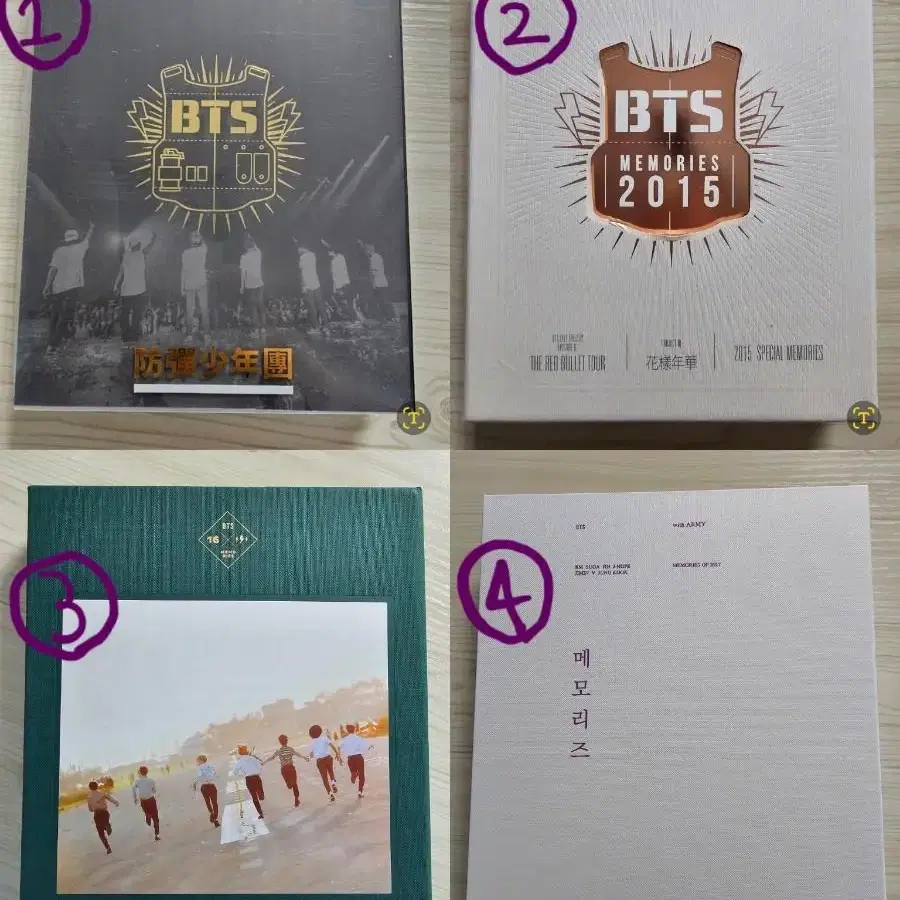 방탄 메모리즈 2015