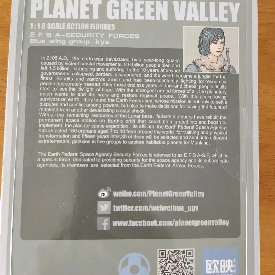 planet Green Valley - Kya