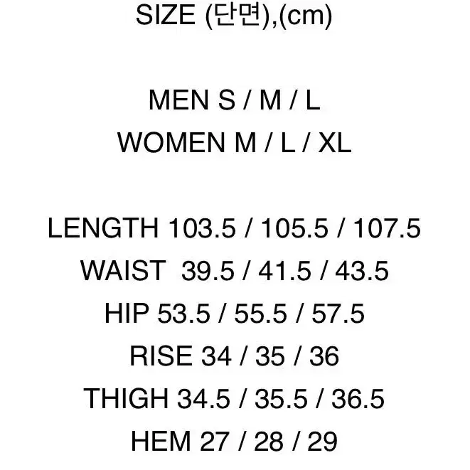 프라이빗네이버스 글로시 코팅 데님 더티화이트  L 새상품