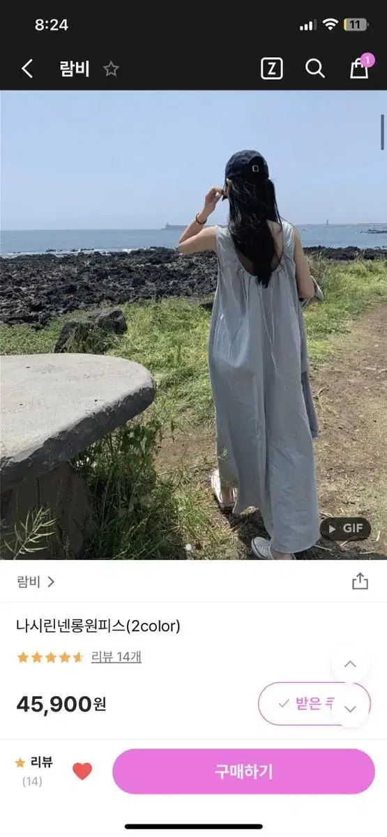 람비 나시린넨롱원피스 소라