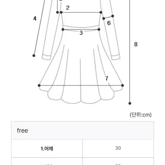 람비 나시린넨롱원피스 소라