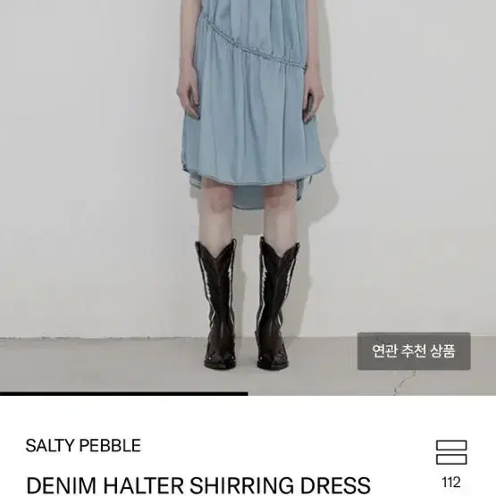 SALTY PEBBLE DENIM HALTER SHIRRING DRESS