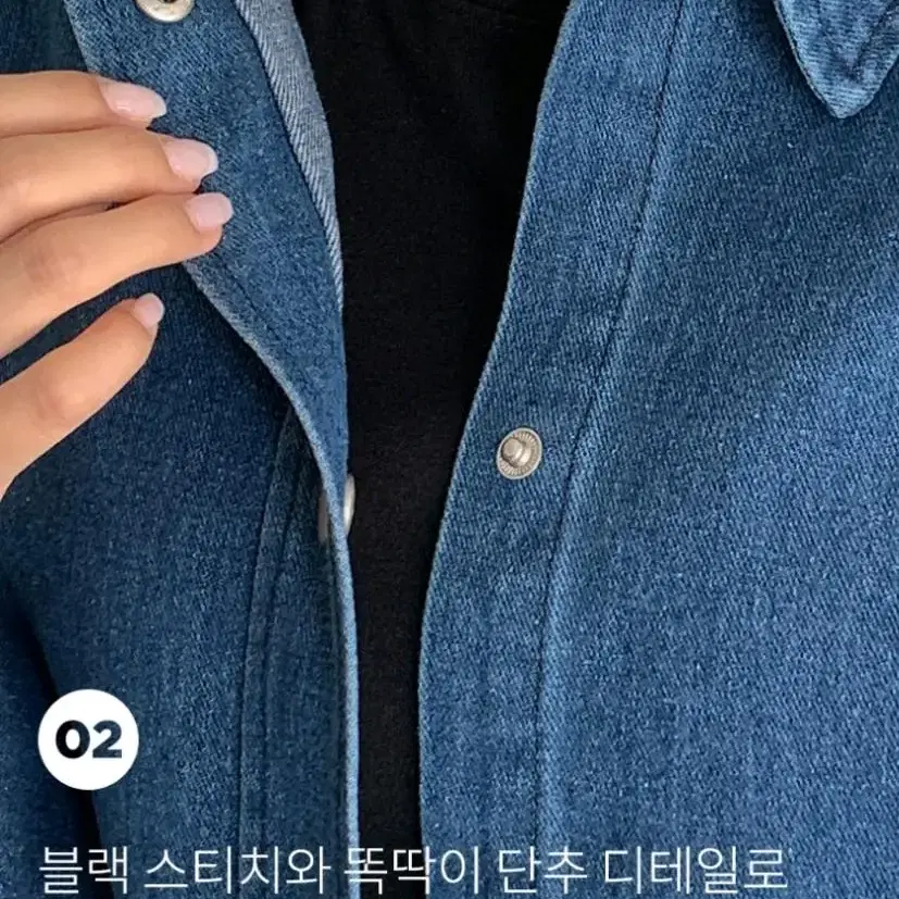 공구우먼 위드니 크롭 데님셔츠