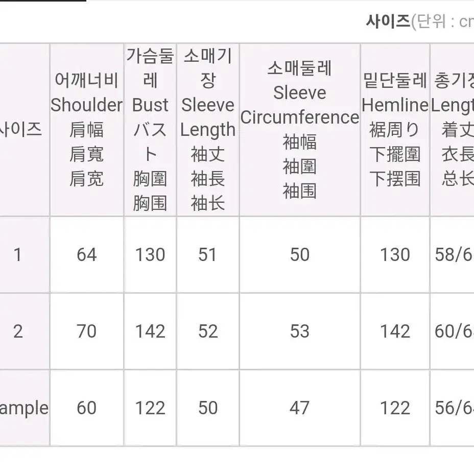 공구우먼 위드니 크롭 데님셔츠