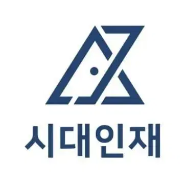 2024 시대인재 영어 서바이벌 알파 엑셀 시험지