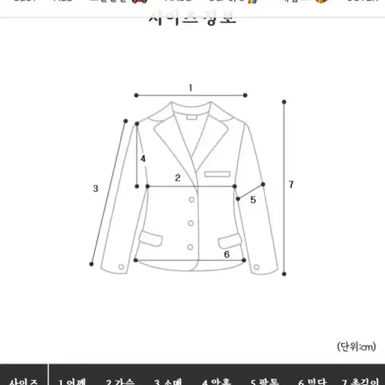 웨얼릭 투웨이 코튼 자켓