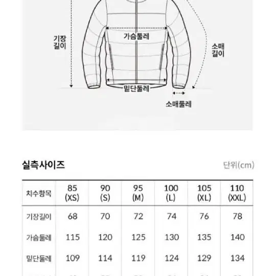 고프코어 버람막이 블랙