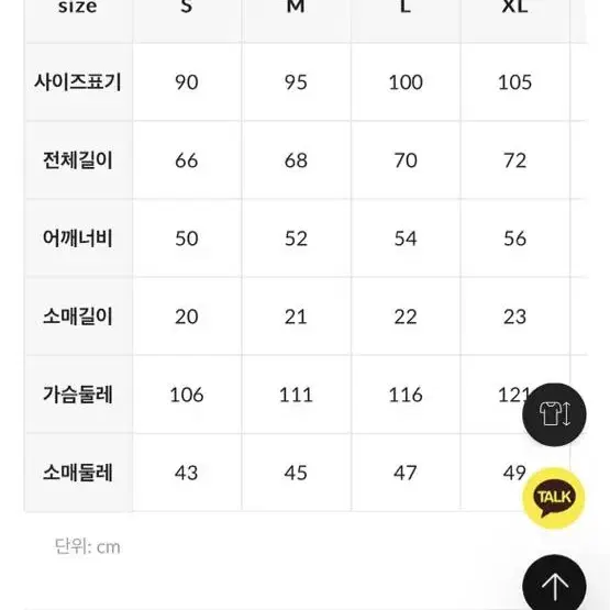 남녀공용 뉴발란스 반팔티