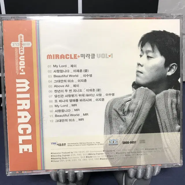 [무료드림/CD] Miracle+미라클 Vol.1 가요 컴필레이션