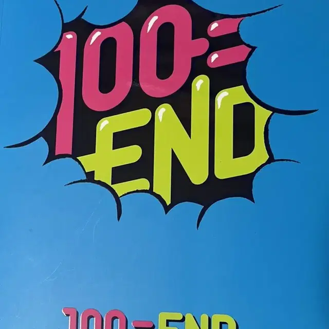 (최저가, 배송비포함)  임정환 사회 문화 100=END 도표특강 사문