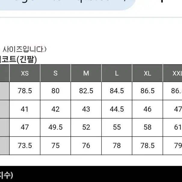 유니클로 후리스 V넥 코트