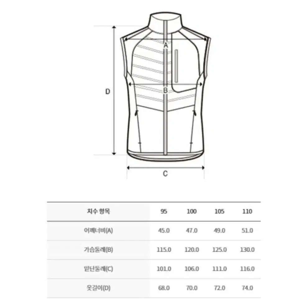 새상품)디스커버리 남성 구스다운 경량패딩조끼 베스트 95 M