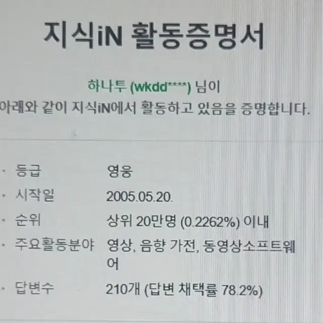 파라소니 VX501 중고빔프로젝터