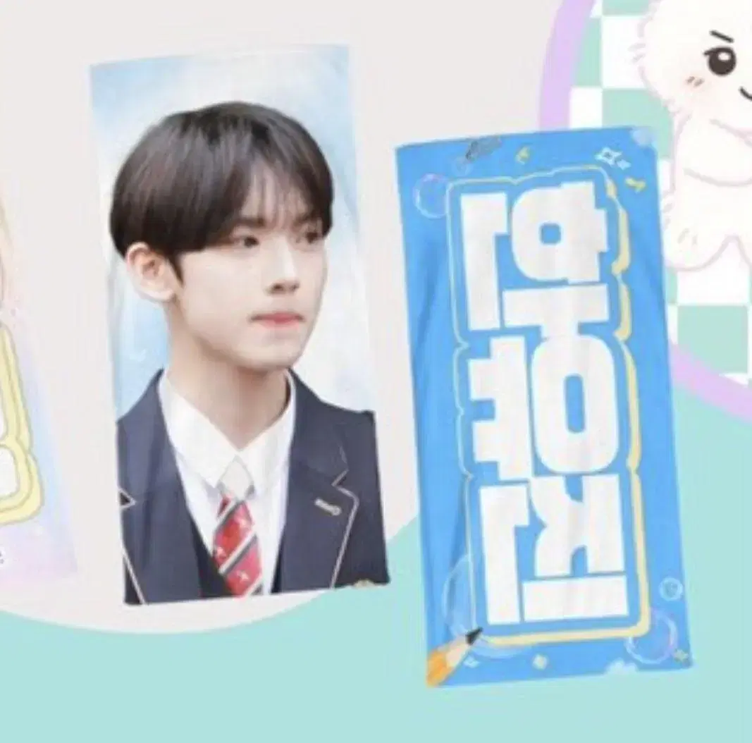 zb1 han yujin slogan Japan fan con buncheol doll k-culture hanterchart yura