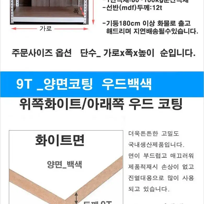 무볼트앵글4단90/50/150베란다 주방 욕실 건조기 쇼핑몰매장 수납선반