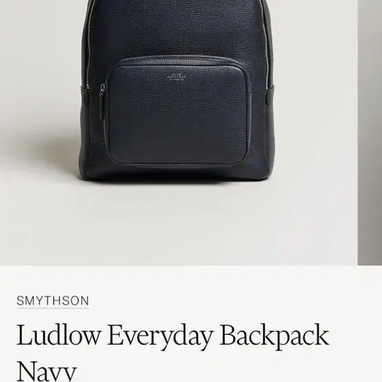 Smythson 백팩 새상품